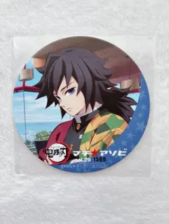 鬼滅の刃 冨岡 義勇 眉山 コースター ufotable