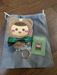 ちいかわ Kiramekko tender bear くりまんじゅう　ラスト2