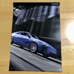 2026年最新】lexus カレンダーの人気アイテム - メルカリ
