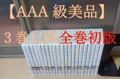 リエゾン こどものこころ診療所 1-21巻 全巻セット - メルカリ