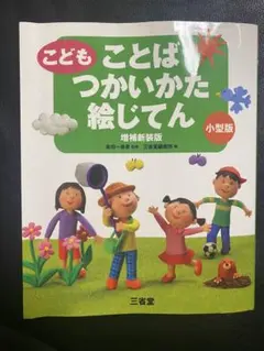 Item thumbnail for item 6e841247-ef08-4661-b86f-a9c6cbe9cbf4