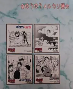 アニメイト購入特典/ジャンプフェア'23.ミニ色紙