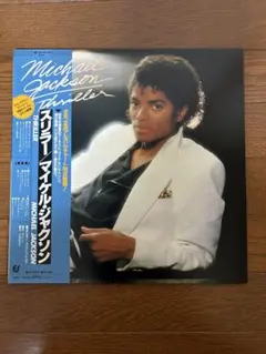 マイケル・ジャクソン スリラー 国内盤アナログLPレコード25-3P-399