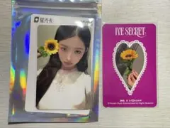 Ive . ive secret qqmusic レイ トレカ