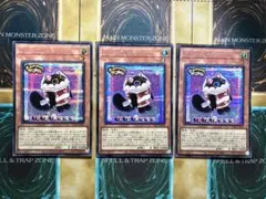 遊戯王　カプシーヤミー　シク/シークレットレア　3枚