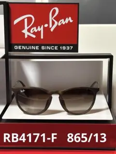 ☆希少モデル☆RB4259 731/E8☆レイバン☆RayBan☆グレーハバナ - メルカリ