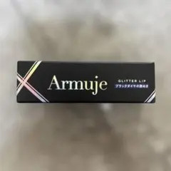 Armuje グリッターリップ ブラックダイヤの艶めきのサムネイル