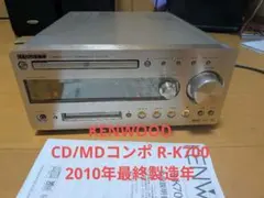 KENWOOD R-K700 CD/MDコンポ 2010年最終年製造品 KENWOOD R-K700 CD/MDコンポ 2010年最終年製造品 - メルカリ