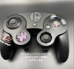 ゲームキューブコントローラー　SO PBボタン　 赤蝶々