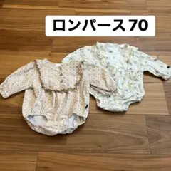バースデイ　ロンパース 70 2枚セット　ブラウス　花柄　長袖　シャツ