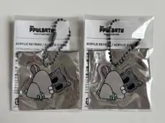 PPULBATU プルバトゥ ダゴニャン キーホルダー カプセルトイ テヒョン