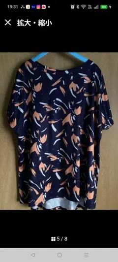 tutuanna 半袖 Tシャツ Lサイズ 総柄　ヨガ　ピラティスのサムネイル