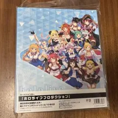 ホロライブ　カードバインダー　ファイル　3期　4期　ホロカード ホロライブ カードバインダー ファイル 3期 4期 ホロカード - メルカリ