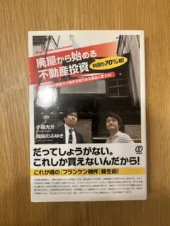 2026年最新】小嶌_大介の人気アイテム - メルカリ