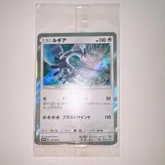 ルギア：GXスタートデッキを2つ買ってルギアを2枚もらおう！ PROMO 未開封
