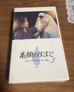 ☆中古ビデオ セカンドチャンス 1999 倍賞美津子 清水美砂 麻生久美子