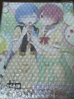 Item thumbnail for item 259ba3a3-baa8-437d-aa03-e48b995679aa