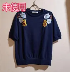 emsexcite　半袖トップスのサムネイル