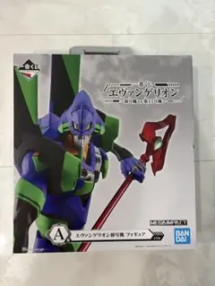 一番くじ エヴァンゲリオン初号機 フィギュア 約26cm バンダイ A賞