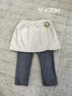 petit main スカート・レギンスセット 90
