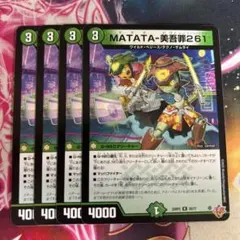 ひじき様 リクエスト 2点 まとめ商品