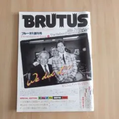価格訂正　BRUTUS 創刊号　創刊3号 価格訂正BRUTUS 創刊号創刊3号