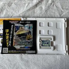 ポケットモンスターX ＆ カビゴンGX