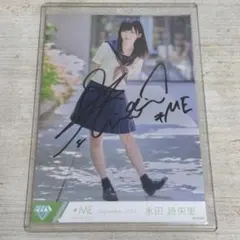2026年最新】永田詩央里 サインの人気アイテム - メルカリ