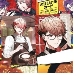 セラフ・ダズルガーデン　レア　ハウスカレーコラボ　にじさんじ