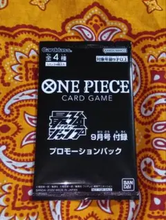2026年最新】最強ジャンプ 9月号 プロモーションパックの人気アイテム