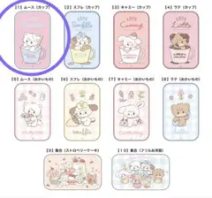 すらいどきゃん mikko illustrations スライド缶　ムース