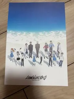 エヴァンゲリオン　劇場版　来場特典