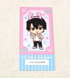 越前リョーマ 新テニスの王子様 コスモワールド 特典チケット風カード