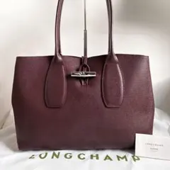 ロンシャン ロゾ トートバッグ 肩掛け A4可 レザー ボルドー