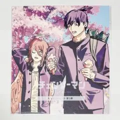 劇場版　チェンソーマン レゼ篇　入場者特典　第三弾　アキ　天使　ビジュアルカード