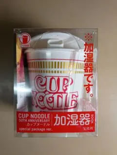 未通電カップヌードル大型電気ポット 約10L【非売品】 - メルカリ