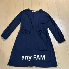 any FAM ネイビー ロングカーディガンのサムネイル