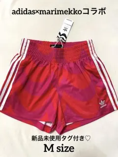 アディダス　マリメッコ コラボ ショートパンツ　M 新品