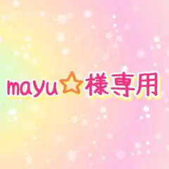 ユニクロ ミッフィー クルーネックボディスーツ長袖　2枚入り　80