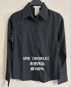 ★未使用品 SPB エスピービー 長袖シャツ ブラウス　ブラック 綿100% S