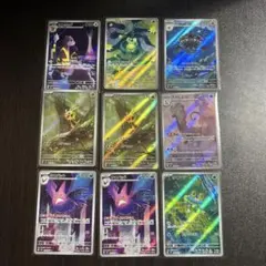 ポケモンカード arまとめ売り　9枚セット