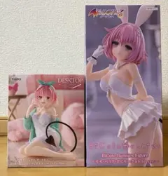 To LOVEる モモ フィギュア 2種セット