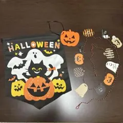 ハロウィン タペストリー ガーランド セット
