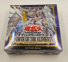 2025年最新】power of the elementsの人気アイテム - メルカリ