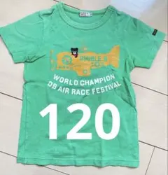 こんちゃん様 リクエスト 3点 まとめ商品