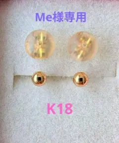 2026年最新】18G12mmの人気アイテム - メルカリ