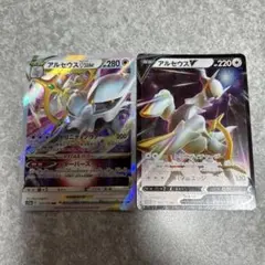 アルセウスVSTAR アルセウスV RRR RRのサムネイル