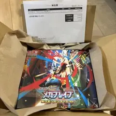 ポケモンカードゲーム MEGA 拡張パック メガブレイブ ポケモンセンターセット