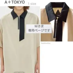 ★A＋TOKYO デザインハーフジップシャツ ゆったりのサムネイル