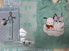 ポチャッコ　当たりくじ　エコバッグ　ガチャ　モフサンド　タオル　キーホルダーのサムネイル